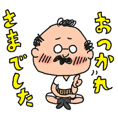 [LINEスタンプ] 昭和おぢさん 日常