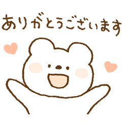 [LINEスタンプ] しろくまスタンプ。49 ～敬語多め～の画像（メイン）