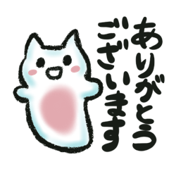 [LINEスタンプ] クリオネ敬語スタンプ