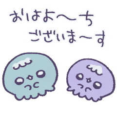 [LINEスタンプ] イヤイヤ期のくらげと尊重