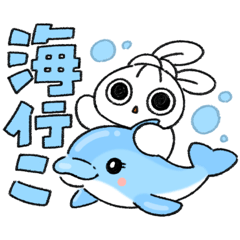 [LINEスタンプ] ごみ袋のごちゃ 2