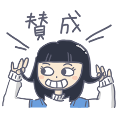 [LINEスタンプ] はじめまして、ゆちぇんです。