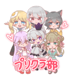 [LINEスタンプ] プリクラ部