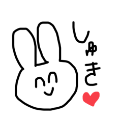 [LINEスタンプ] ツンツンデレうさちゃん