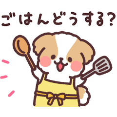 [LINEスタンプ] ふわふわシーズー10 家族で使える！