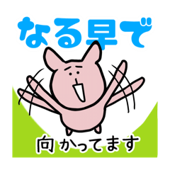 [LINEスタンプ] 「ポチ吉くん」1