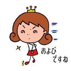 [LINEスタンプ] えんぺら（こだわりややつよめ）改訂版