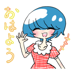 [LINEスタンプ] 情緒不安定。ྀི