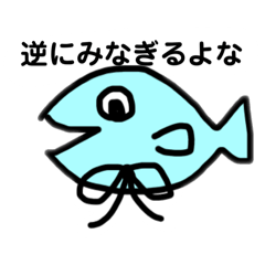 [LINEスタンプ] 逆にみなぎるよな