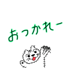 [LINEスタンプ] サボテン猫 ぶちゃ4