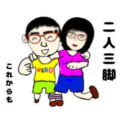 [LINEスタンプ] うさおの入院9