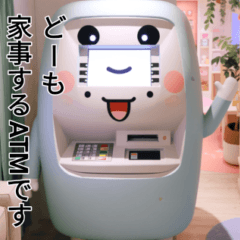 [LINEスタンプ] 我ら家事するATM