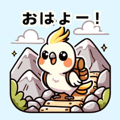 [LINEスタンプ] オカメインコさんの登山アドベンチャー