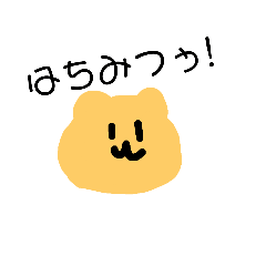 [LINEスタンプ] 熊野久間くんの画像（メイン）