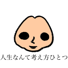 [LINEスタンプ] Dr.キトー