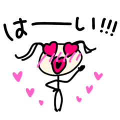 [LINEスタンプ] みーこ。の日常で使えるスタンプ