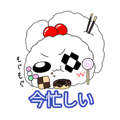 [LINEスタンプ] 【第六段】 謎の生物・しろいの