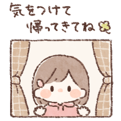 [LINEスタンプ] きみと暮らす日々。女の子