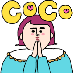 [LINEスタンプ] cocoスタンプ♡♡