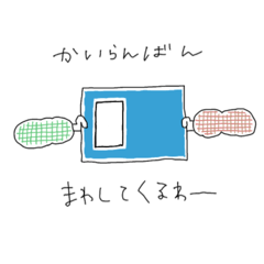 [LINEスタンプ] 田舎に住んでる人が使えたらいいなスタンプ