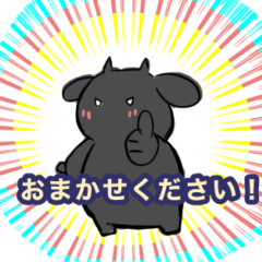 [LINEスタンプ] 総務の黒牛テルさん1