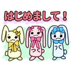 [LINEスタンプ] りぴょん