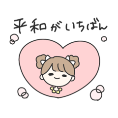 [LINEスタンプ] ISFJ女子の日常