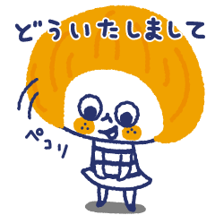 [LINEスタンプ] やさしいおへんじ。マッシュボブ女子＆dogの画像（メイン）