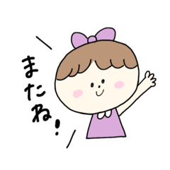 [LINEスタンプ] ほんわかりぼん女子