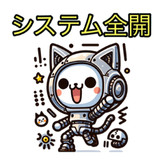 [LINEスタンプ] 猫のデジタルキャットちゃんスタンプ