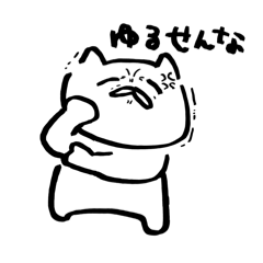 [LINEスタンプ] いつでも君の見方！〜疲れた顔のネコはん〜