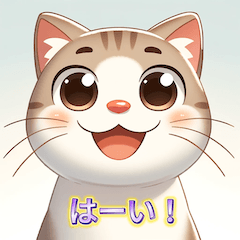 [LINEスタンプ] ミャオタスティック モーメンツ