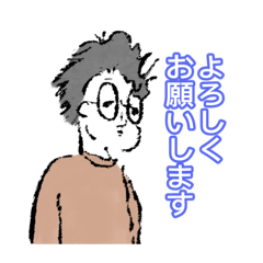 [LINEスタンプ] ともさんのスタンプ 敬語多め