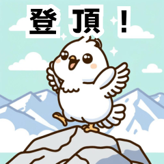 [LINEスタンプ] らいちょうさんの登山アドベンチャー