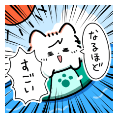 [LINEスタンプ] アレンジ自由なポメオと時々みんな