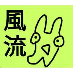 [LINEスタンプ] チョロッピー2期 迫真総集部2