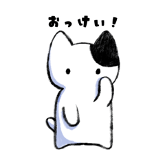 [LINEスタンプ] 黒耳のモノちゃん