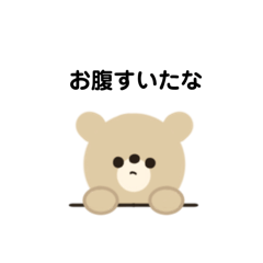 [LINEスタンプ] 可愛い くま スタンプ