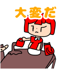 [LINEスタンプ] あかねちゃん3歳のスタンプ！！