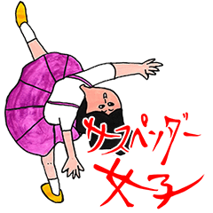 [LINEスタンプ] サスペンダー女子