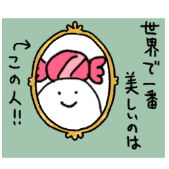 [LINEスタンプ] アメをやろう(アレンジ)