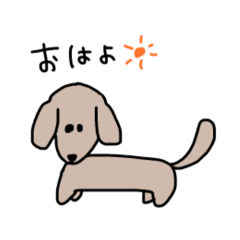 [LINEスタンプ] ダックスフンドですが【クリーム】