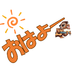 [LINEスタンプ] デカ文字ハワイアンバンビ