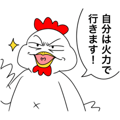 [LINEスタンプ] トリリンその2(ゲーム会話)