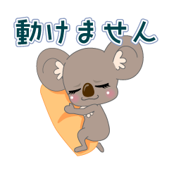 [LINEスタンプ] 動物占い® やる気がでないときスタンプ