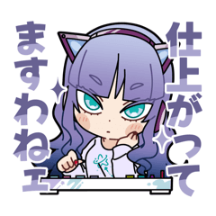 [LINEスタンプ] 創作格ゲーマー【煽り気味編】