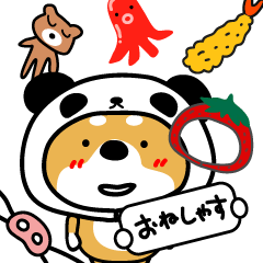 [LINEスタンプ] 組み合わせて遊んでな。柴犬パンダ。