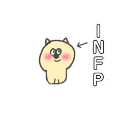 [LINEスタンプ] 【mbti】INFPがつかいやすいスタンプ