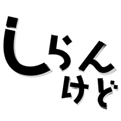 [LINEスタンプ] とりまリプ1〜Anw rep〜