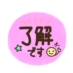 [LINEスタンプ] 文字が大きいスタンプ！ 1